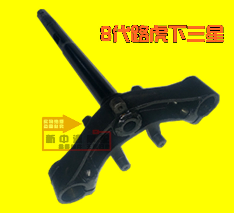 路虎150方向柱8代踏板助力摩托车