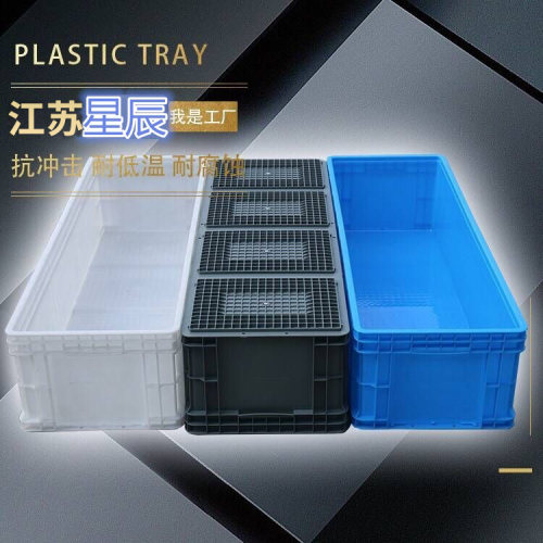 大号物流箱子周转箱塑料筐养殖盒