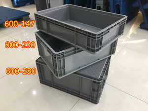 600*400*230物流箱子周转箱加厚4622加高储物盒550*350*220收纳筐