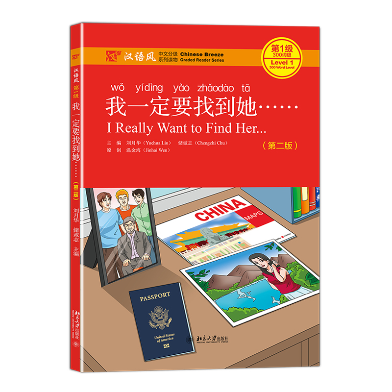 故事录音可扫描二维码