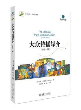 大众传播媒介第十一未名社学术