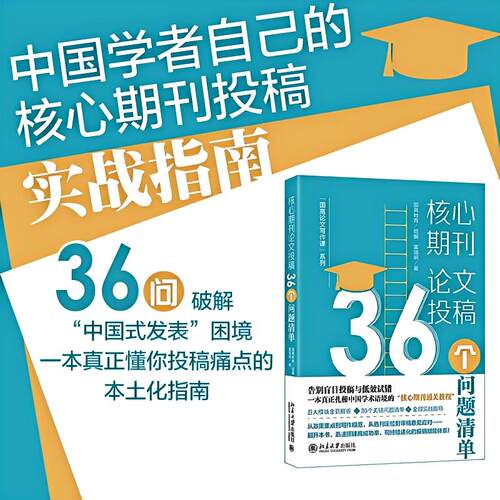 官方 正版