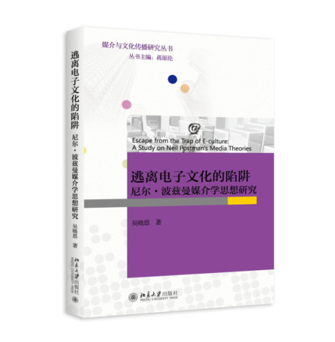 吴晓恩