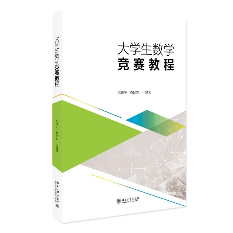 官方 正版