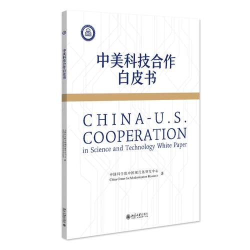 外交/国际关系
