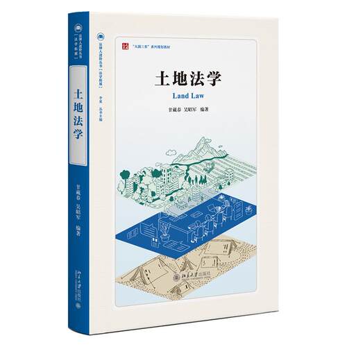 北京大学出版社正版