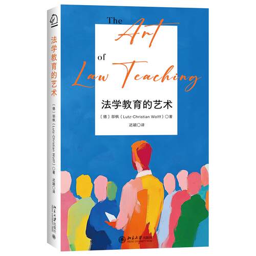 北京大学出版社正版