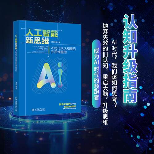 官方 正版