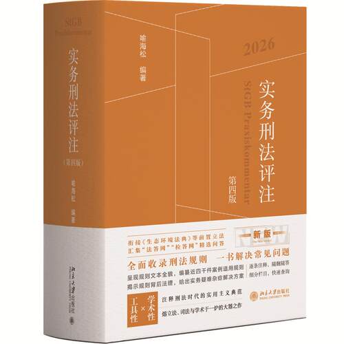 官方正版