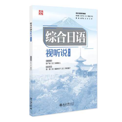 官方 正版