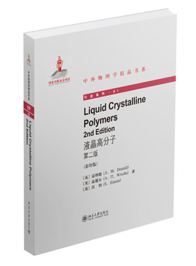 液晶高分子(第2版)Liquid Crystalline Polymers(2nd edition)(英文) 中外物理学精品书系 北京大学旗舰店正版