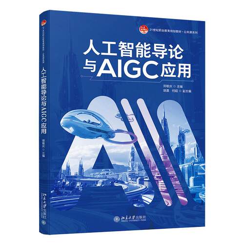 官方 正版