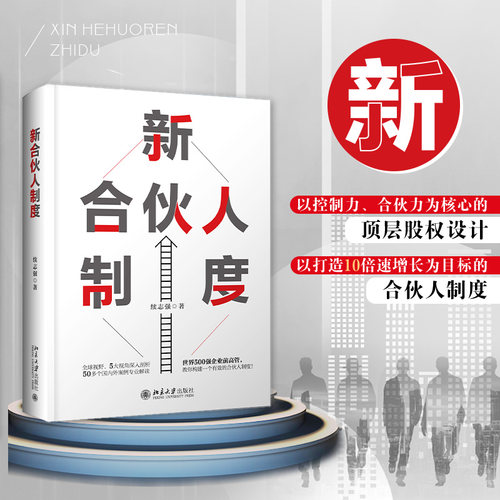 50多个国内外案例解读续志强