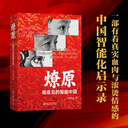 官方正版
