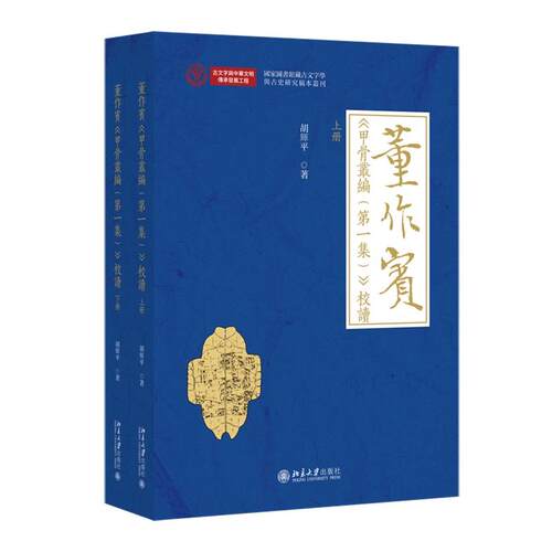 官方 正版