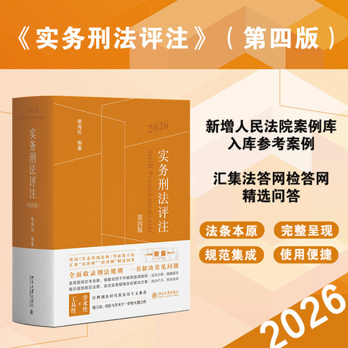 官方正版