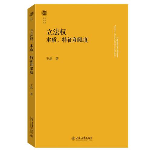 官方正版