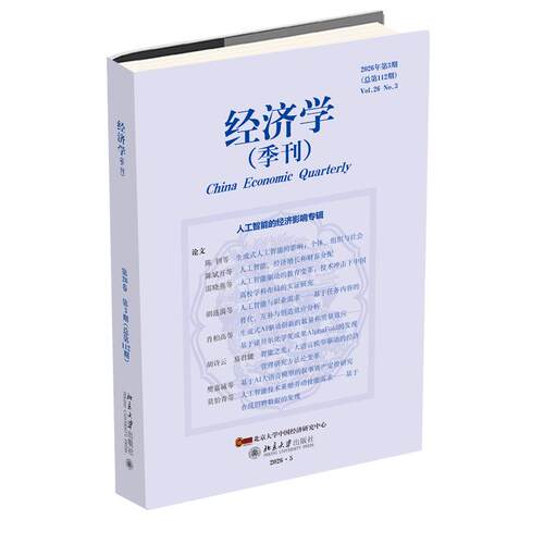 官方 正版