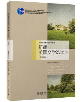 新编英国文学选读上第四版