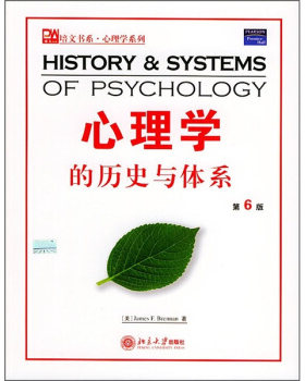 培文书系心理学系列－心理学的历史与体系(第6版)(英文) 培文书系心理学系列 北京大学旗舰店正版