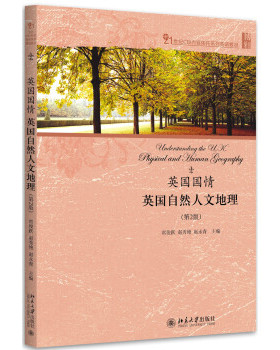 英国国情：英国自然人文地理（第2版） CBI内容依托系列英语教材 北京大学旗舰店正版