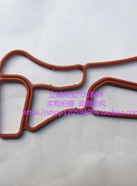 适用于奔驰M272W211W212W221W164W251机油格座散热器胶圈密封圈