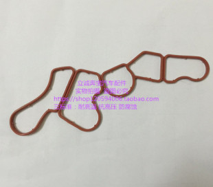适用于奔驰M272W211W212W221W164W251机油格座散热器胶圈密封圈