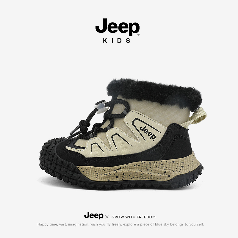 Jeep儿童雪地靴防水防滑冬季2025新款男童大棉鞋加绒加厚男孩棉靴
