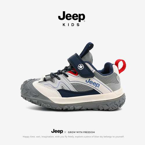 jeep男童防滑运动鞋校园软底跑步鞋2026新款秋季时尚百搭休闲鞋子