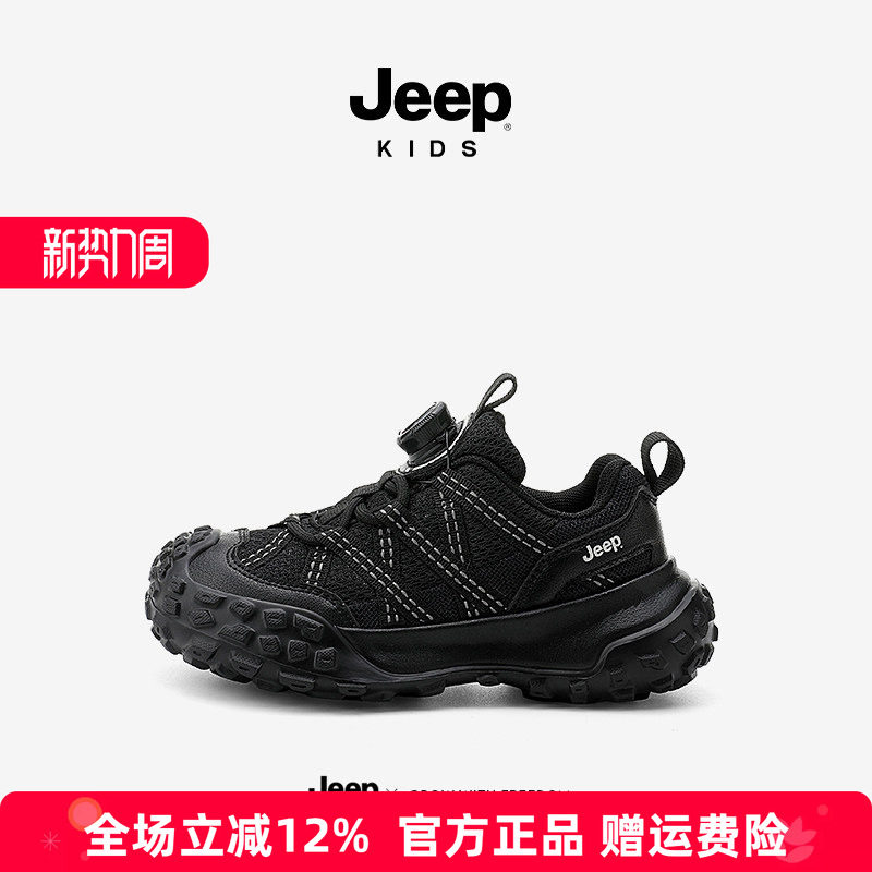 Jeep男童鞋子网面黑色运动鞋2026新款春夏中大童软底休闲童鞋儿童图片
