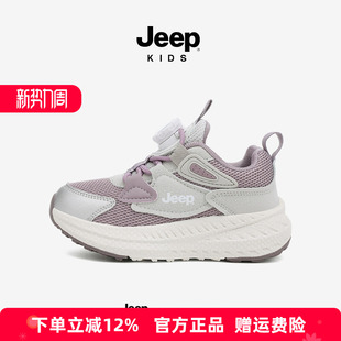 jeep女童鞋中大童轻便软底跑步鞋男童纽扣鞋透气儿童鞋子春秋运动