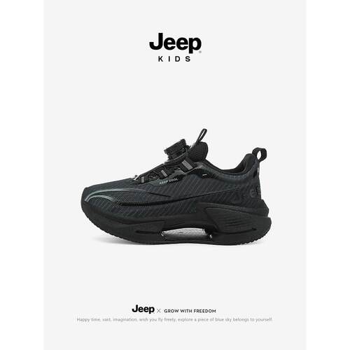 jeep儿童专业跑步鞋秋季新款男童体考训练鞋轻便透气中大童运动鞋