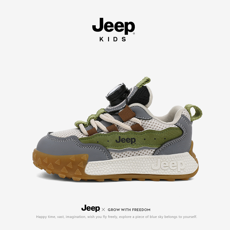 Jeep男童运动鞋单网鞋2025新款网面透气中大童轻便软底儿童德训鞋