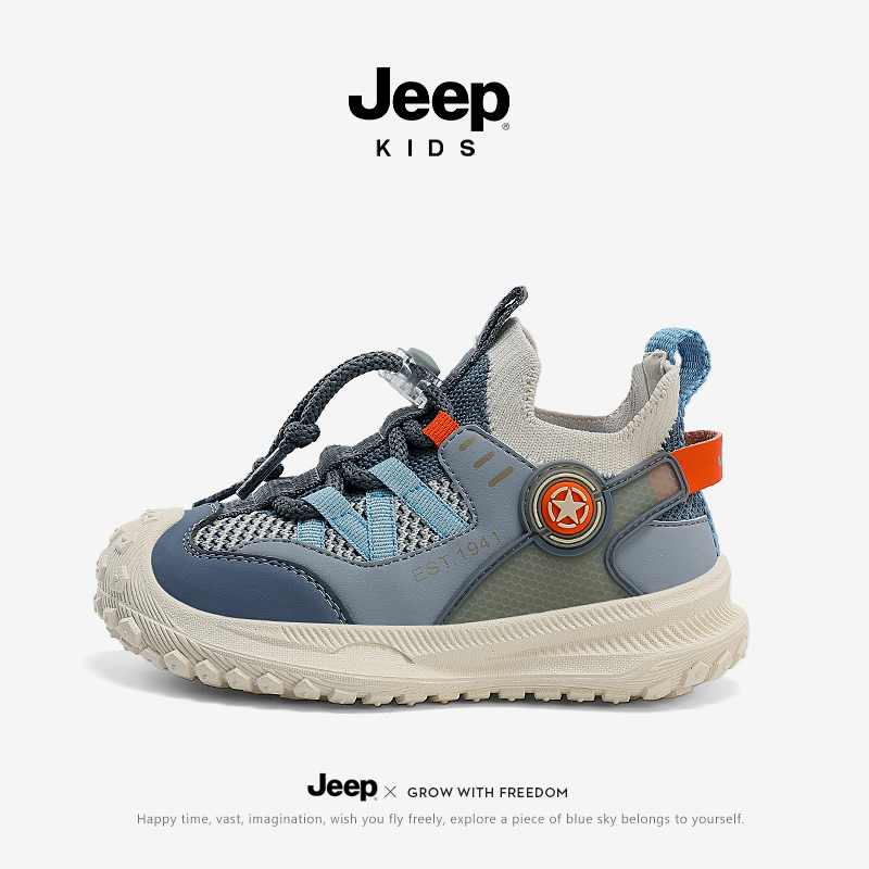 jeep儿童轻便软底防滑运动鞋男童女童鞋2025春季新款一脚蹬休闲鞋