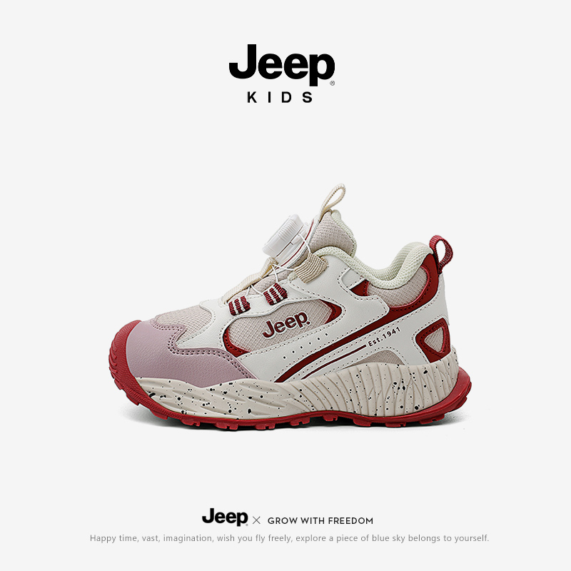 Jeep女童鞋子旋钮网面登山鞋春秋2025新款女孩软底童鞋儿童运动鞋