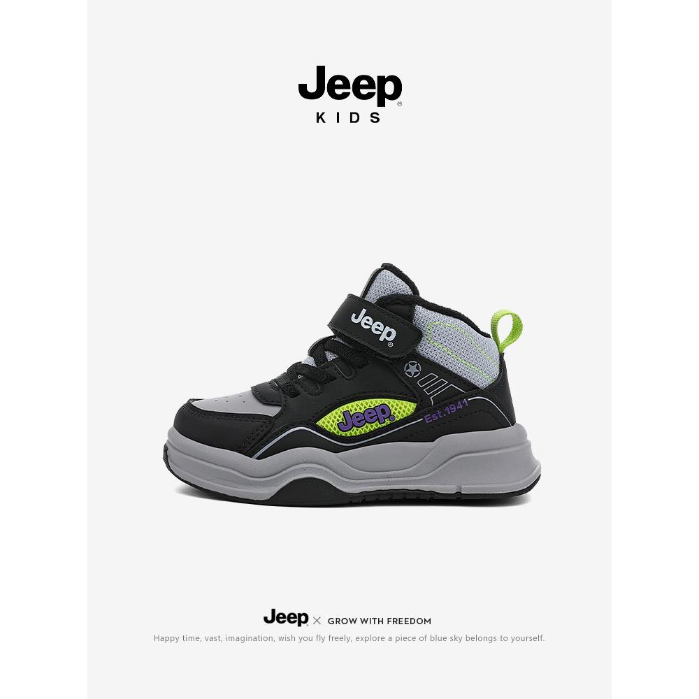 Jeep男童高帮板鞋冬季2025新款加绒二棉鞋防滑儿童鞋子男孩运动鞋