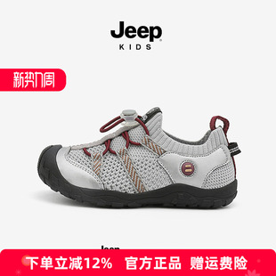 Jeep男童鞋子网面一脚蹬休闲童鞋2026春季官方软底防滑儿童运动鞋