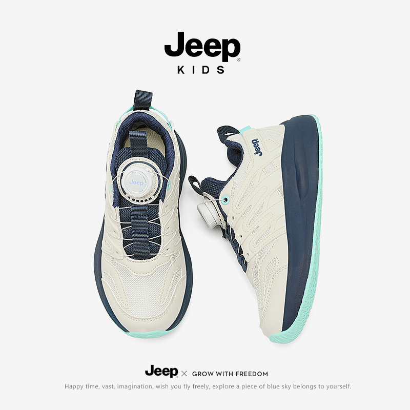 jeep童鞋儿童网面运动鞋2025秋季新款中大童软底防滑男童跑步鞋子