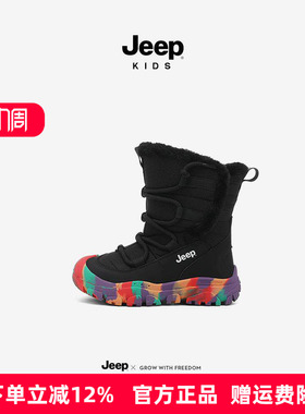 Jeep儿童雪地靴冬季男童防水加绒冬鞋东北靴子2026新款女童大棉鞋