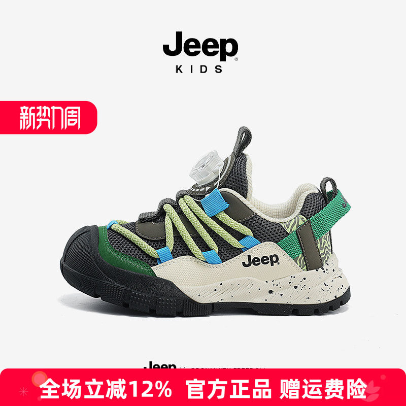 jeep男童鞋子网布童鞋2026官方软底透气跑步鞋女童春夏网面运动鞋图片