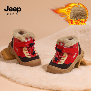 jeep儿童鞋加绒运动鞋2026冬季新款本命年红色大棉鞋男童高帮鞋子