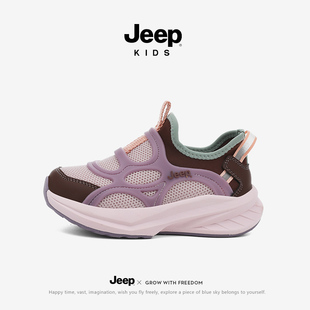 jeep童鞋女童一脚蹬运动鞋2026秋季新款儿童鞋子软底透气大童女鞋