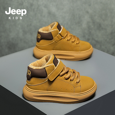 Jeep儿童靴子马丁靴2023新款秋冬季加绒加厚男孩男童鞋大黄靴女童