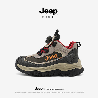 Jeep男童运动鞋户外旋钮童鞋秋冬2025新款冬季加绒二棉鞋儿童鞋子