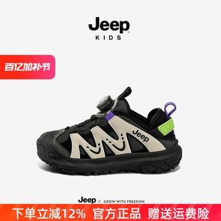 jeep男童鞋子春夏运动鞋2025官方防水皮面双网登山旋钮童鞋儿童鞋
