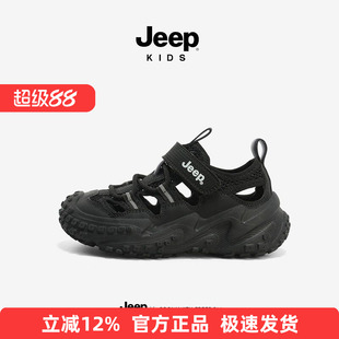 Jeep男童黑色凉鞋包头2026新款夏款女童镂空运动软底儿童鞋子网鞋
