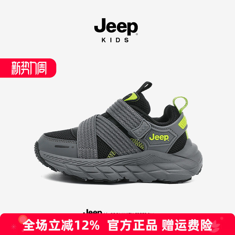 Jeep男童运动鞋2026春夏新款透气中大童网面跑步鞋女童魔术贴鞋潮图片