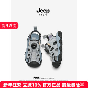 旋纽透气中大童男童沙滩鞋 jeep儿童运动凉鞋 夏季 2025新款 包头夏款