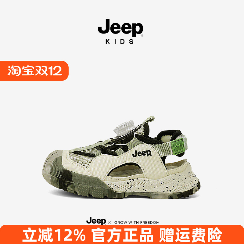jeep儿童凉鞋夏款包头溯溪鞋2025新款户外女童夏季运动男童沙滩鞋