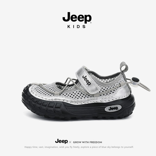 Jeep儿童凉鞋男童包头涉水溯溪鞋2026夏季新款女童运动沙滩鞋防滑